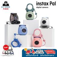 ราคา Fujifilm Instax Pal Digital Camera กล้องจิ๋วแต่แจ๋ว ตัวเล็กที่สุด ส่งรูปผ่าน Bluetooth รับประกันศูนย์ 1 ปี (25883450242)