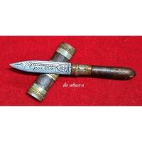 ราคา มีดหมอ สาริกา รุ่น หอระฆัง ปี 60 ขนาดสาริกา ใบ 1.5 นิ้ว ยาวรวมด้าม 3 นิ้ว หลวงพ่อพัฒน์ วัดห้วยด้วน (40824283759)