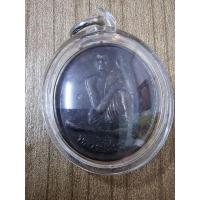 ราคา เหรียญหลวงปู่สรวง หลวงปู่หงษ์ปลุกเสก (24050126579)