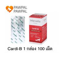 ราคา Dr. Choice Cardi-B Intervetta อาหารเสริม บำรุงหัวใจ สัตว์เลี้ยง สุนัข แมว supplement for dog cat Exp.23/10/2025 (2978770842)