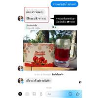 ราคา เรนิต้า Renita ส่งฟรี (2209986554)