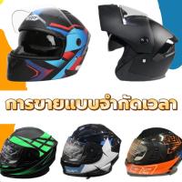 ราคา หมวกกันน็อคเต็มใบ ลดเสียงรบกวน ลดแรงต้านลมหายใจดี / บุคลิกภาพแฟชั่น/ปลอดภัยหมวกกันน็อค (47452879681)