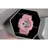 ราคา BABY-G ของเเท้ CMG รุ่น BA-110-4A2DR สีชมพู อ่อน ประกันศูนย์ CMG (7033281774)