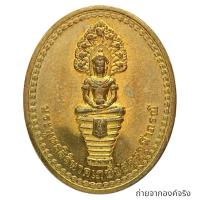 ราคา เหรียญพระพุทธโอสถ โรงพยาบาลจุฬาภรณ์ เขต หลักสี่ กทม.ปี 2558 (24668844542)