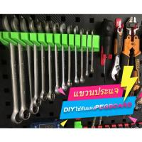ราคา แขวนประแจ- แหวนติดผนัง DIYใช้กับแผงแขวนเครื่องมือPegboard (29690135490)