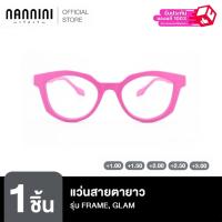 ราคา Nannini แว่นสายตายาว รุ่นFRAME, GLAM, MATT FUCHSIA, BLUE RAY (26564371687)