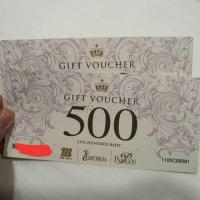 ราคา บัตรกำนัล PARAGON , THE MALL , EMPORIUM มูลค่า 500 บาท (3228959448)