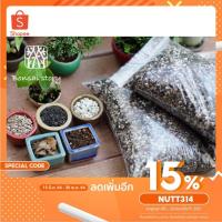 ราคา ดินบอนไซสูตร1 #Bonsai story บอนไซจิ๋วและกระถางเซรามิคญี่ปุ่น (8811679045)