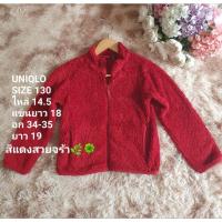 ราคา เสื้อกันหนาวเด็ก UNIQLO .. (27927916369)