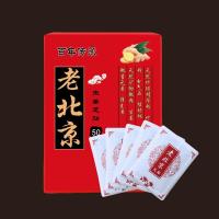 ราคา แผ่นแปะฝ่าเท้า สมุนไพรจีน แก้ปวดเหมื่อย บรรเทาอาการปวด (24601005705)