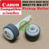 ราคา ลูกยางดึงกระดาษ อะไหล่เทียบ CANON PICKUP ROLLER QM4-2301-000 QM4-2302-000 FOR E500/E501/E510/E610 และรุ่นอื่น (9116246232)