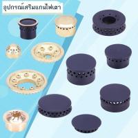 ราคา ♞อุปกรณ์เตาแก๊ส หัวเตาแก๊สแกนทองแดง ฝาครอบเตาแก๊สขนาดเล็ก ฝาครอบเตาแก๊สตั้งโต๊ะ ฝาครอบเตาแก๊สขนาดเล (42567658718)