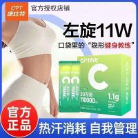 ราคา Combitt 3D L-carnitine 3D L-carnitine 11W กระเป๋าพกพากีฬาฟิตเนสลดไขมัน Burning Liquid L-carnitine Kangbit 3D L-carnitine 11W กระเป๋าพกพา20250807 (55252983259)