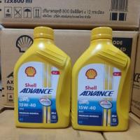 ราคา น้ำมันเครื่องเชลล์.SheII.15W-40 ปริมาณ 800 ml (25343835733)