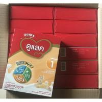 ราคา ดูแลค 250กรัม X12กล่อง(สั่งมากกว่า 1ลังแยกออเดอร์) (3414482629)