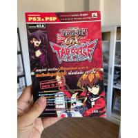 ราคา [บทสรุปเกมส์]Yu gi oh! Gx Tag force Evolution (PSP&PS2) (44651794624)