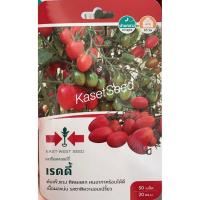 ราคา เมล็ดพันธุ์ เมล็ดผัก เมล็ดพันธุ์ผัก มะเขือเทศ เชอร์รี่ เรดดี้ ผักซอง ศรแดง (6131830655)