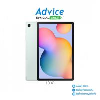 ราคา SAMSUNG Tablet 10.4" (4G,128GB) Tab S6 Lite LTE (P625NLGETHL) Mint - A0159146 (24279880875)
