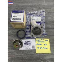 ราคา วาวน้ำ volvo 940 ใส่ไ้ด้กั volvo 740 (40024371251)