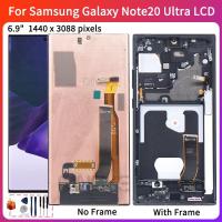 ราคา สําหรับ Samsung Galaxy Note20 Ultra LCD (19375201835)
