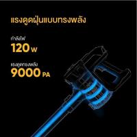ราคา HiHome Dibea เครื่องดูดฝุ่นไร้สาย ระบบไซโคลน ไส้กรองล้างน้ำได้ พร้อมที่แขวนติดกำแพง รุ่น Cyclone V plus D18 (2803244383)