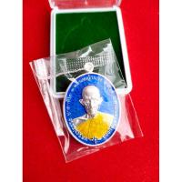 ราคา เปิดบูชา ชนะจน 65 หลวงพ่อรวย เนื้อกระไหร่เงินลงยา สวยๆซีนเดิมๆ พร้อมส่ง (23254718000)