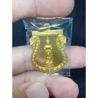 ราคา เหรียญรุ่นแรกหลวงพ่อแก่ หลวงปู่สเงี่ยมวัดใหม่กบเจา จังหวัดพระนครศรีอยุธยา (12373310674)