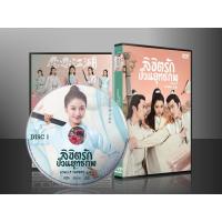 ราคา ซีรี่ย์จีน Lovely Swords Girl ลิขิตรักป่วนยุทธภพ (พากย์ไทย/ซับไทย) DVD 4 แผ่น (5863861242)