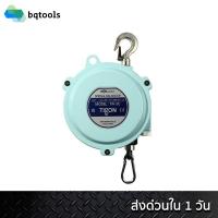 ราคา สปริงบาลานเซอร์ (รอกแขวนแบบสปริง) spring balancer 1-3 กิโลกรัม รุ่น TW-3C ยี่ห้อ Tigon เกาหลีแท้ (5557167608)