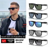 ราคา แว่นกันแดด Ray-Ban RB4165F JUSTIN ของแท้ ส่งไว ประกันศูนย์ไทย 2ปี ดูแลหลังการขายโดยผู้เชี่ยวชาญ (25189207500)