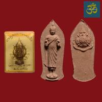 ราคา พระพุทธนราวันตบพิธ รัชกาลที่ 9 ปี 2543 เนื้อผง มีเส้นพระเกศาในหลวง กล่องเดิม (5372230456)