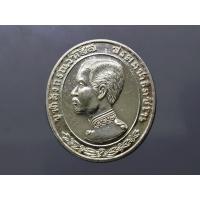 ราคา เหรียญรัชกาลที่5 ที่ระลึก 130 ปี ของการเสด็จฯ สมโภช พระแท่นดงรัง จ.กาญจนบุรี เนื้อเงิน พ.ศ.2537 รับประกันแท้% (48452802880)