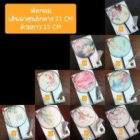 ราคา พัดกลม พัดจีน พัดการแสดง พัดรำจีน พัดลายจีน พัด (3165853435)