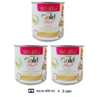 ราคา AG-Science Gold Plus add colostrum puppy kitten milk นมแพะแท้ 100% (เสริมนมน้ำเหลือง) ลูกสุนัข ลูกแมว นมแพะสำหรับลูกหมา (13135804597)