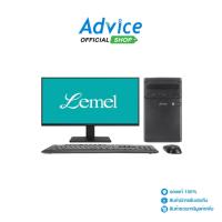 ราคา LEMEL INTEL i7 12700 RAM 8 GB DDR4 SSD500 GB DOS 21.45 inch - A0167313 (29079320177)