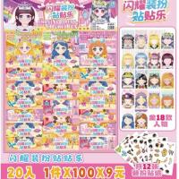 ราคา CHILDRENS DRESS UP STICKER BOOK | สมุดสติ๊กเกอร์ DIY | MAKEUP FACE STICKER BOOK | หนังสือแฟชั่น ไดอารี่ (51251976260)