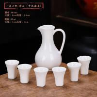 ราคา Goblet Celadon ชุดไวน์แก้วในครัวเรือน Retro ชุด 007 แก้วไวน์ไวน์เหยือกไวน์จีนเซรามิคไวน์ชุด GAZI (42072792426)