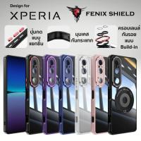 ราคา เคส FenixShield Alpha-X Series Case สำหรับ SONY Xperia 1 VI / 10 VI (27591625432)