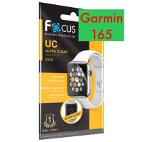 ราคา ฟิล์มGarmin Forerunner 165 Focus ฟิล์มใส ฟิล์มกระจก ช่วยปกป้องและถนอมหน้าจอ ป้องกันรอยขีดข่วน ฟิล์มกามิน ฟิล์มโฟกัส (25313552034)