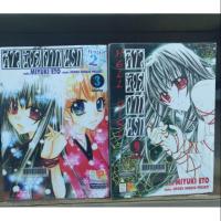 ราคา สาวสวยจากนรก 9 เล่มจบ , ภาค 2 มี 3เล่มจบ , ภาค 3 มีเล่ม 1-8 ( ขายหนังสือ สภาพเช่า ) (6634498590)