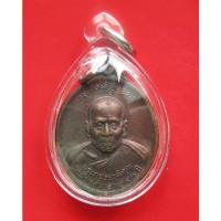 ราคา เหรียญครูบาอิน อินโท วัดพระธาตุดอยน้อย ปี 38 ต.ดอยหล่อ อ.จอมทอง จ.เชียงใหม่ (13760219398)