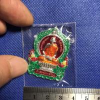 ราคา เหรียญหลวงปู่บุญมา โชติธมโม สำนักสงฆ์เขาแก้วทอง ปราจีนบุรี รุ่นเหรียญนั่งพาน รวยพันล้าน เนื้ออัลปาก้าลงยา ราคาถูก (8942121621)