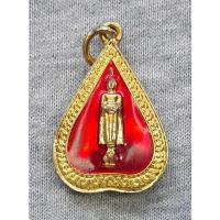 ราคา เหรียญหลวงพ่อบ้านแหลม วัดเพชรสมุทรวรวิหาร จ.สมุทรสงคราม กะไหล่ทองลงยาสีแดง (หลวงพ่อวัดบ้านแหลม) (40553331992)