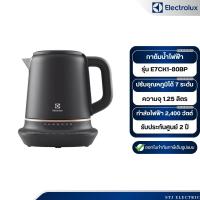 ราคา ELECTROLUX กาต้มน้ำไฟฟ้า ความจุ 1.25 ลิตร รุ่น E7CK1-80BP (27300184944)