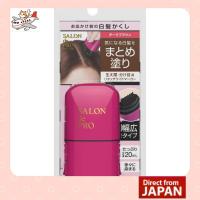 ราคา ★direct from JAPAN★ แฟร่งัดสุดเป๊ะ! ปากกาแต่งผมสำหรับปกปิดผมขาวอย่างง่ายดาย สีบลอนด์เข้ม สำหรับผู้มีผขาวมาก ใช้งานง่าย สะดวก สวยเนียนเป็นธรรมชาติจากญี่ปุ่น (50553026501)