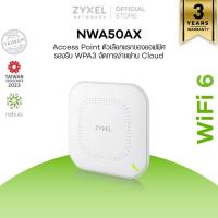ราคา ZYXEL NWA50AX WiFi 6 AX1800 Access Point รองรับการบริหารจัดการได้ทั้งแบบ Standalone / Nebula Cloud (40651566329)