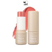 ราคา Cute Press แดทส์ ลิต เฟส สติ๊ก ฟิตติดผิวในปาดเดียว บลัชออน & คอนทัวร์ That'S Lit! Face Stick (24793088368)