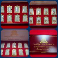 ราคา พsะสมเด็จเนื้อผง (แตกลายงา)วัดระฆังฯ (คณะ 9)ผสมมวลสารเก่า เนื้อย้อนยุคโบราณ 108 ปี ปี 2556 พร้อมกล่องเดิม รวม 10 พิมพ์ (42720054398)