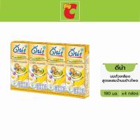 ราคา ดีน่า นมถั่วเหลืองยูเอชที สูตรผสมน้ำนมข้าวโพด 180 มล. แพ็ค 4 (46450564033)