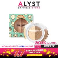 ราคา Nee Cara Contour & Highlight #N328 : neecara นีคาร่า คอนทัวร์ แอนด์ ไฮไลท์ x 1 ชิ้น alyst (11272302278)